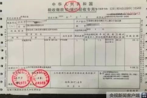 巴斯夫喜獲全國首張環(huán)保稅票 引領(lǐng)地坪材料行業(yè)綠色轉(zhuǎn)型